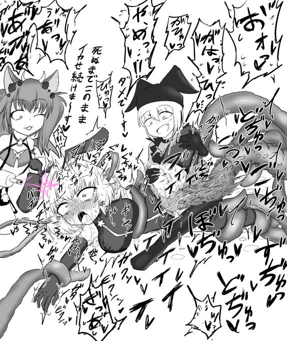 願いを叶えた ゆるりら
すっごく助けてほしい ゆるりら 