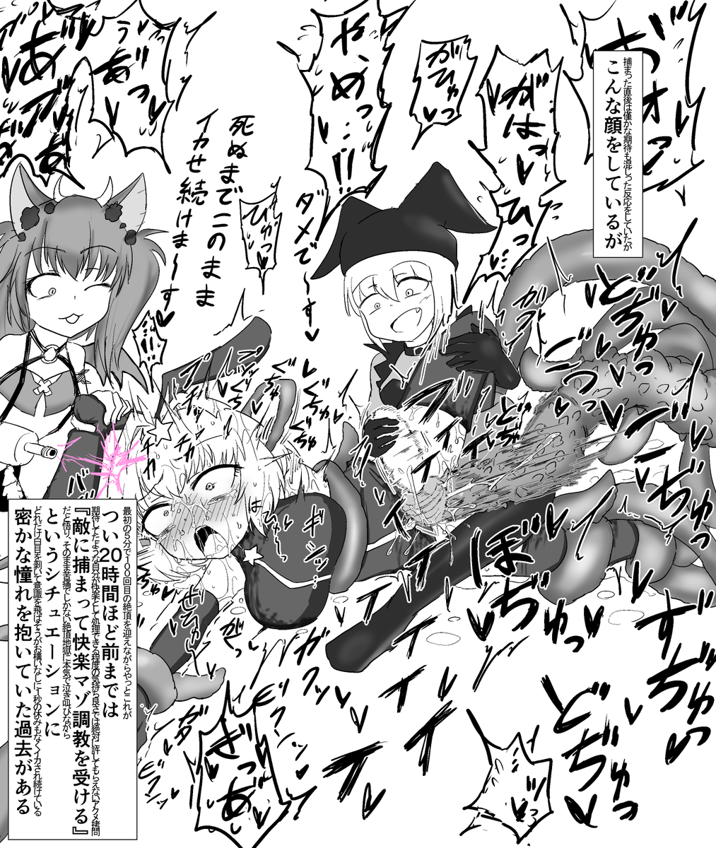 願いを叶えた ゆるりら
すっごく助けてほしい ゆるりら 