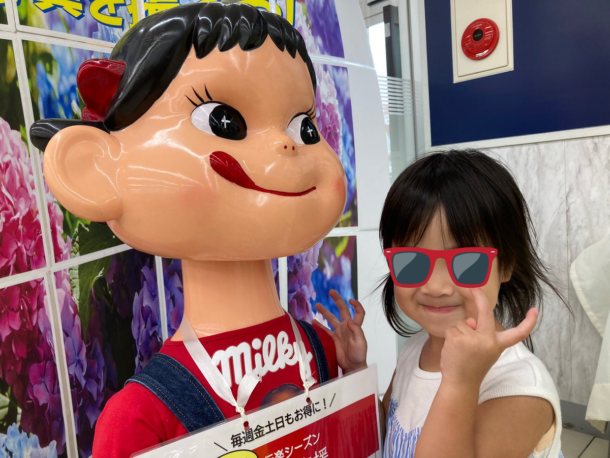 遠方でなかなか会えない友人ペコと、久しぶりのツーショット🌼