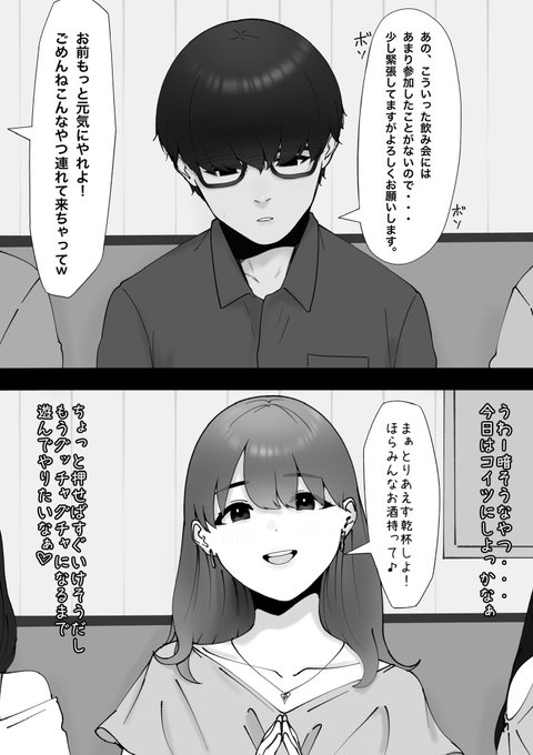 #これでフォロワーさんが増えました 