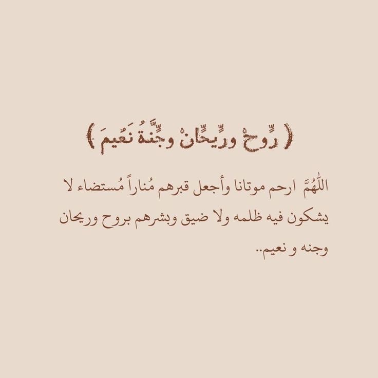 صدقة جارية لجدتي (@17_8august) on Twitter photo 