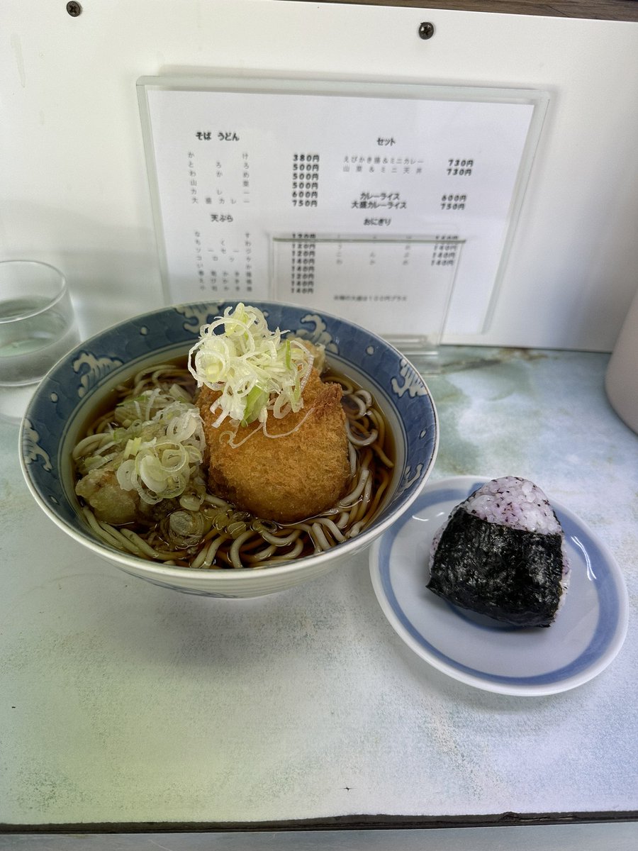 miyabeach's tweet photo. 野菜コロッケ　竹輪　ゆかり
コロッケそばってどーして
こんなに美味しいんだろ🤤
カレーコロッケがあれば良いよね🙆
食べた事無いけども😅どこにあるのだろぅ

#遠野屋　#立喰そば https://t.co/jnEPDgFlD3