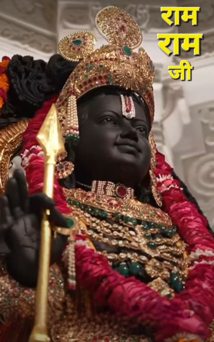 चित्रकुट के घाट पर भइ संतन की भीर 
तुलसीदास चंदन घीसे तिलक देत रघुवीर
         #जय_श्री_राम‌‌