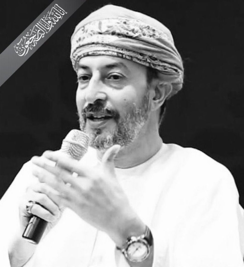 almuqeemi's tweet photo. بقلوب مثقلة بالحزن والأسى، ننعى اليوم فقيد عمان الكبير، #السيد_عبدالله_بن_حمد_البوسعيدي، الذي كان مثالاً للتفاني في خدمة وطنه، وزيراً وسفيراً، وراعياً للثقافة والأدب.

ترك الفقيد الكبير بصمات واضحة في الحياة الثقافية والأدبية، ليس فقط في عمان بل وفي العالم العربي، 
خاصةً من خلال صالونه الثقافي في القاهرة، الذي حمل اسم العالم العماني والعربي الكبير "الفراهيدي" مؤسس علم العروض،
وفي كل عام، كان منزله في مسقط، منارة ثقافية، تعد فرصة للالتقاء بالادباء والمفكرين والفنانين العرب وتبادل الأفكار معهم وتعزيز الروابط الثقافية بينهم وبين عُمان ومثقفيها،
وذلك احتفاءً منه بالأحداث الثقافية الكبرى في عمان مثل معرض الكتاب وغيره من الفعاليات.

كان السيد عبد الله شخصية تجسّد الخلق الرفيع والتواضع، محباً للعلم والمعرفة، داعماً الأدباء والمبدعين، على اختلاف تجاربهم ومدارس إبداعهم.

نسأل الله أن يتغمده بواسع رحمته وأن يلهم أهله وذويه جميل الصبر والسلوان.

وإنا لله وإنا إليه راجعون