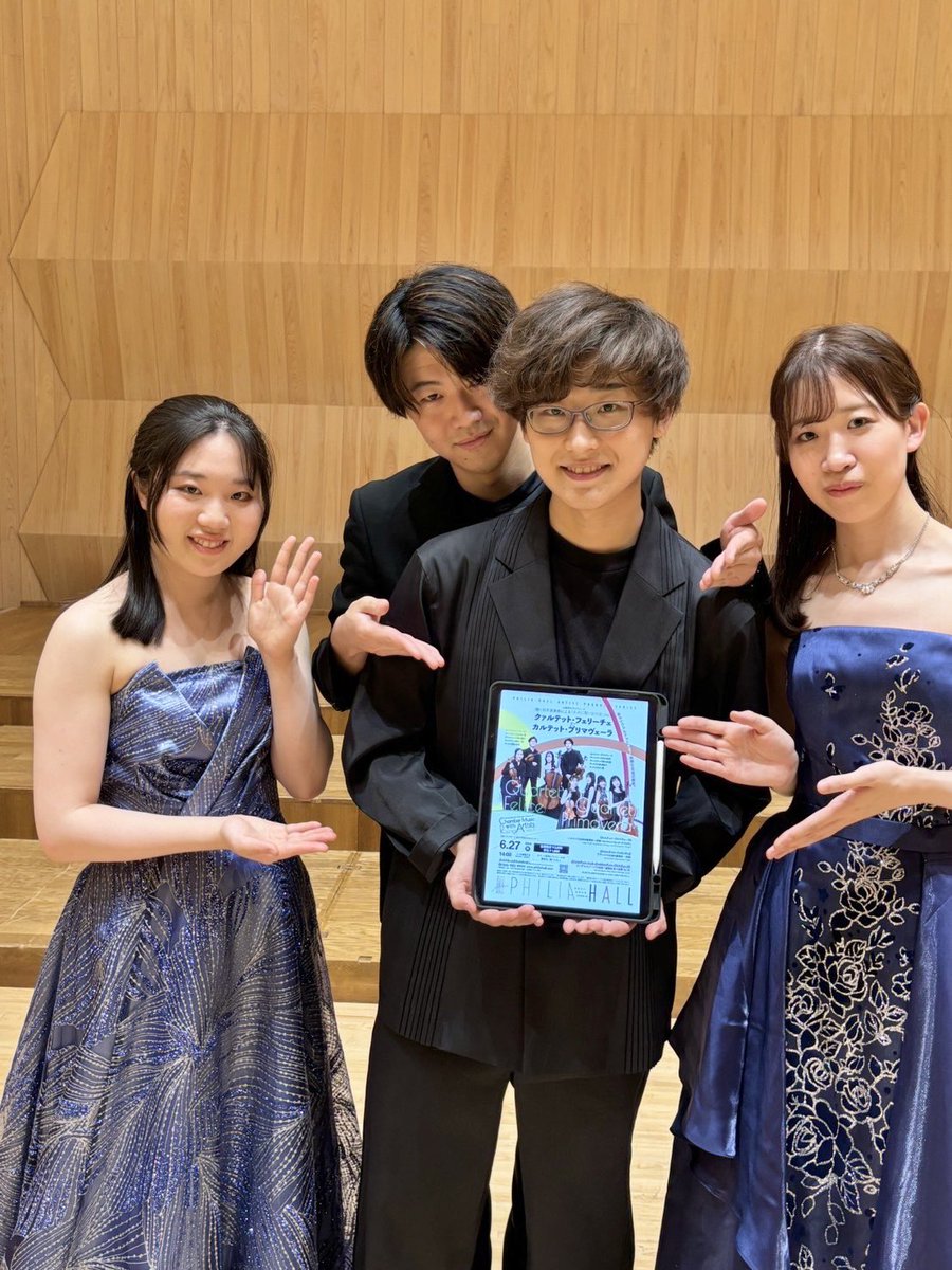 QuartetFelice's tweet photo. 桐朋の宗次ホールで最後の室内楽演奏会でした🎓

27日はカルテット・プリマヴェーラ @Primavera__4 とフィリアホールにて八重奏です。
ラヴェルも弾きます。ぜひ！ https://t.co/vxJOowHDGo