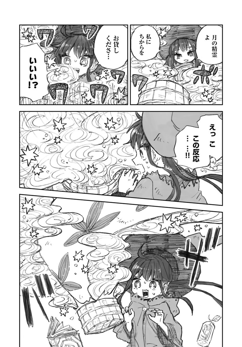(4/5) 