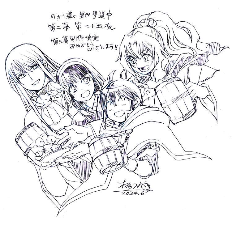 筋トレ報告1454日目 深澄家(あくうのすがた) 