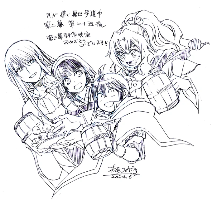 筋トレ報告1454日目 深澄家(あくうのすがた) 