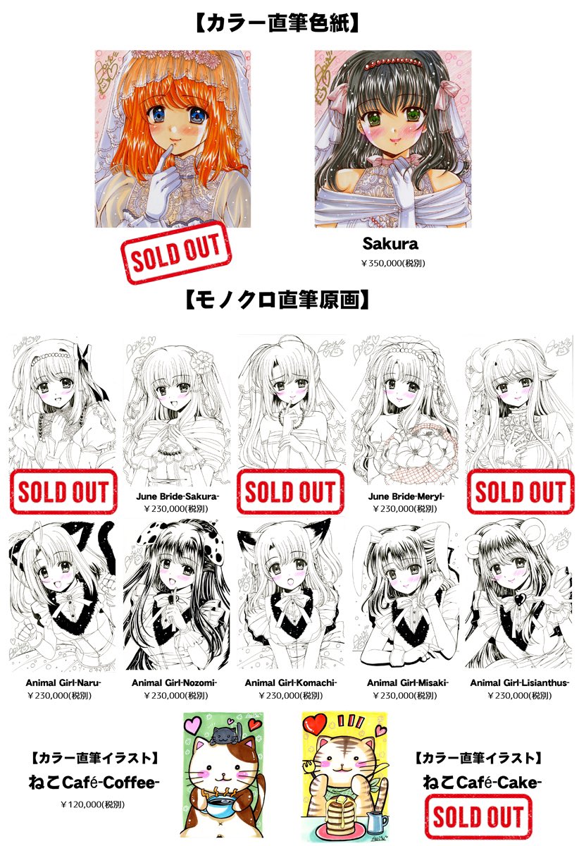 西又葵　悠久の伊勢志摩　アールビバン　限定生産品サイン入り REBIRTH ( 西又葵 ) ( #2261 )の通販 by Hobby&Collector's shop