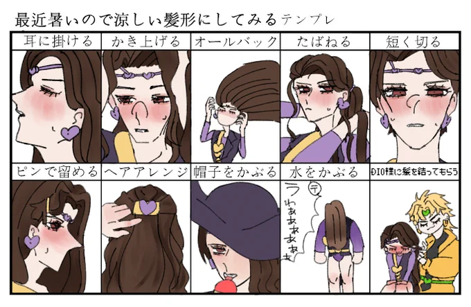 全部良い 