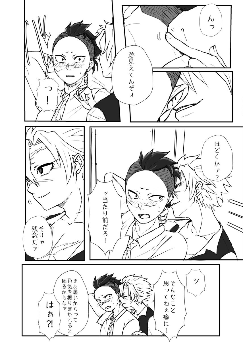 先週描けなかったので再掲して描いた気にするさねげん。 もうほんと