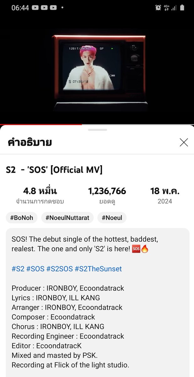 cat_petsy2's tweet image. ฟังวนไปยาวๆเลยในทุกๆเช้า
#S2SOS #S2TheSunse #MagentaBoy #Noeulnuttarat
#ทะเลดาว