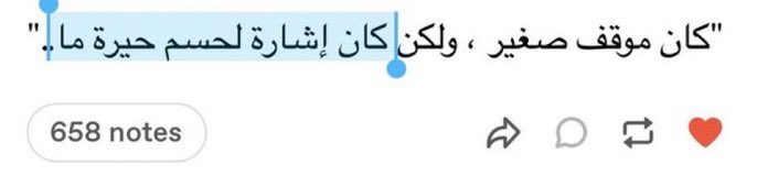 ْ tweet media