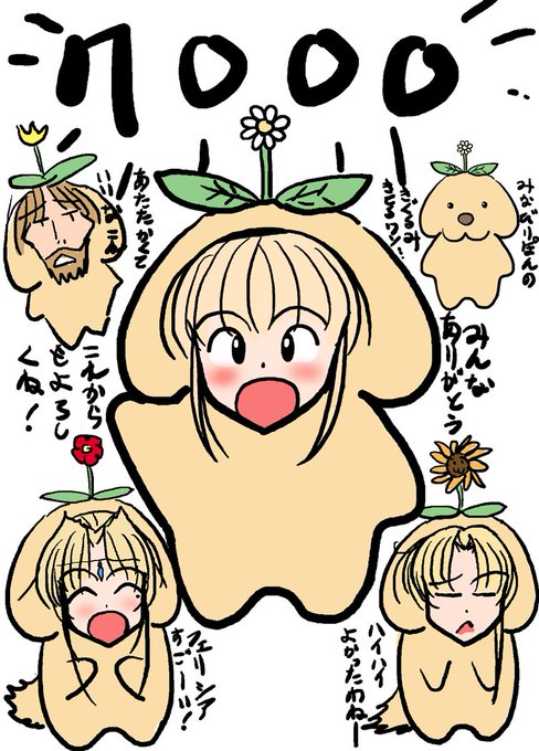 #上半期に制作した作品見せて下さい
なかなか苦労したワン/( 'ω' )\ノ🤖 