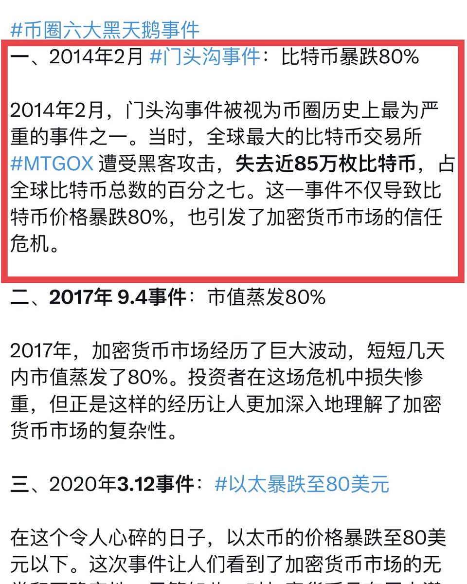 1️⃣刷了2天“门头沟事件”了，也不知道什么意思，一脸懵。 2️⃣谢谢谷歌。