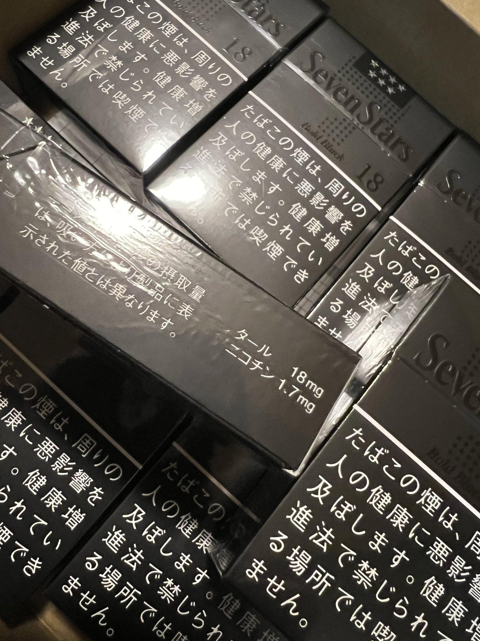 セブンスター - Search / X