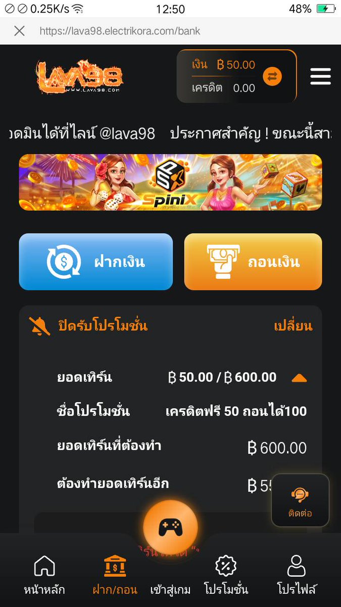 ✅ #เครดิตฟรี  50  มี โค้ด ใหม่ได้หมด
ทำ 500 ถอน 50 อย่างละ 500 ยูส

ขอคนละ 1 รีทวิต ♻️ 1 ♥️ 1 เม้น

ลิ้ง : bit.ly/49gEiib