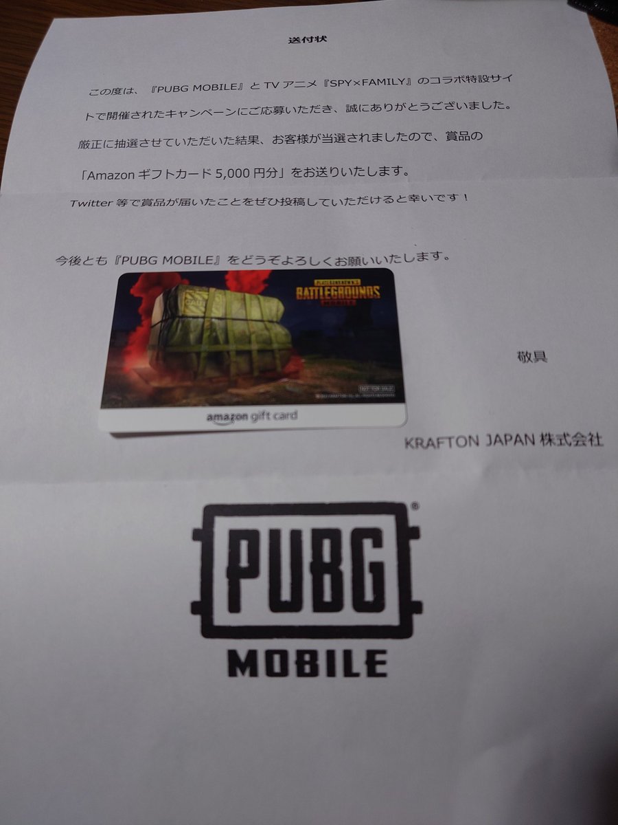 mii_other's tweet photo. Amazonギフトカード
ありがとうございます🙏

これからもパブジー楽しみまっす★ https://t.co/ClVYZdefjH