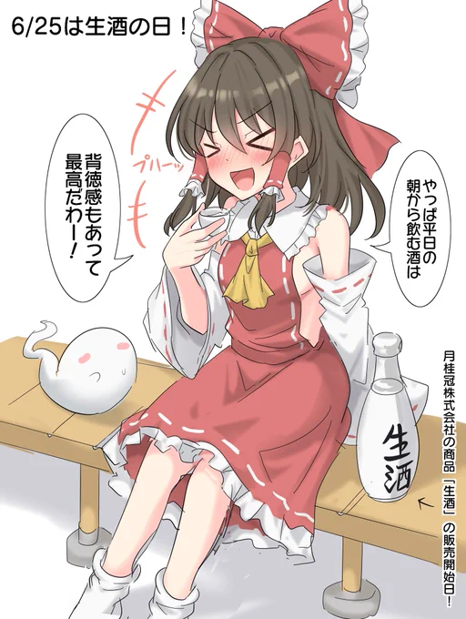 おはれいむー