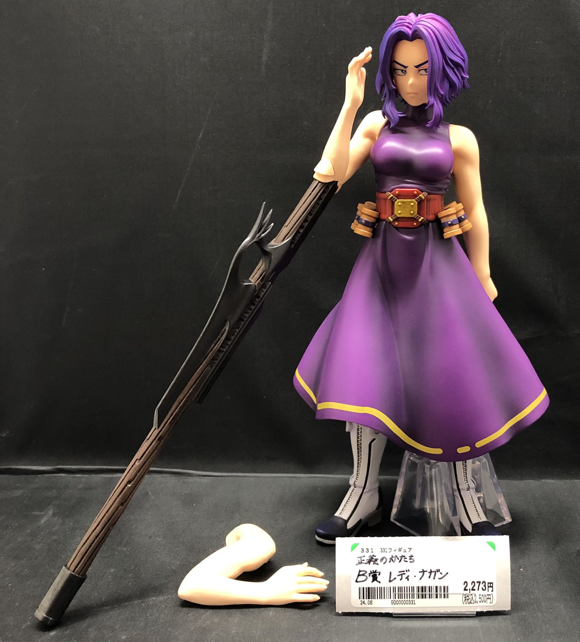 しゅんドラン | 一番くじ 僕のヒーローアカデミア ー正義の