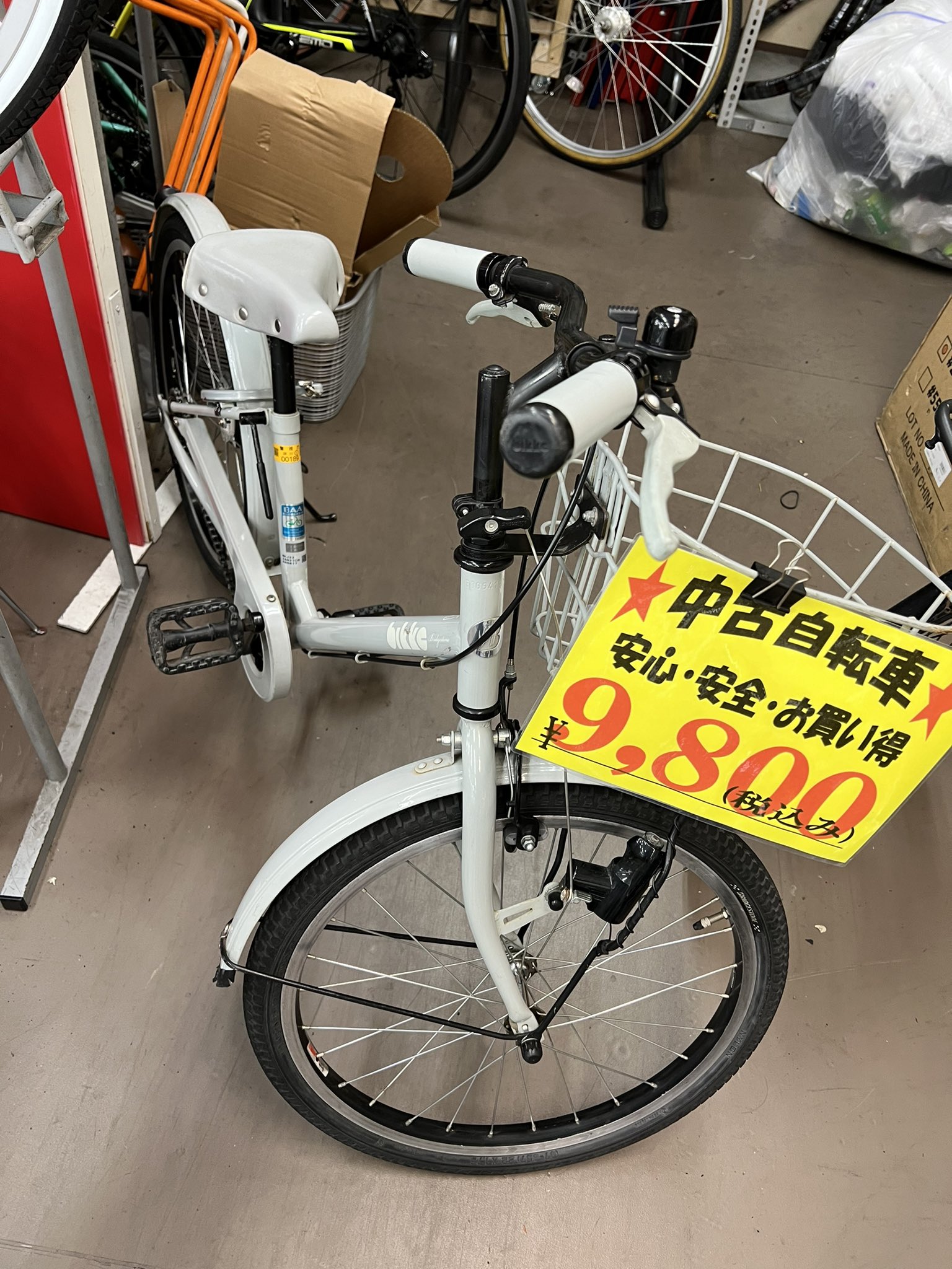 1315送料無料エリア多数！安心保証付き！安全整備済み！電動自転車