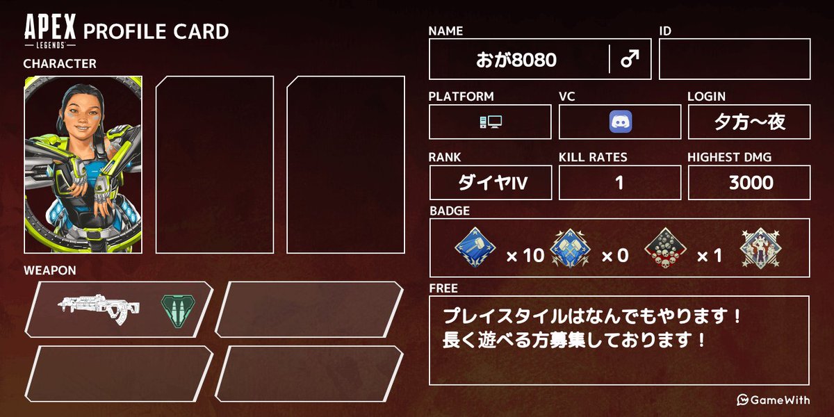 おが8080 tweet media