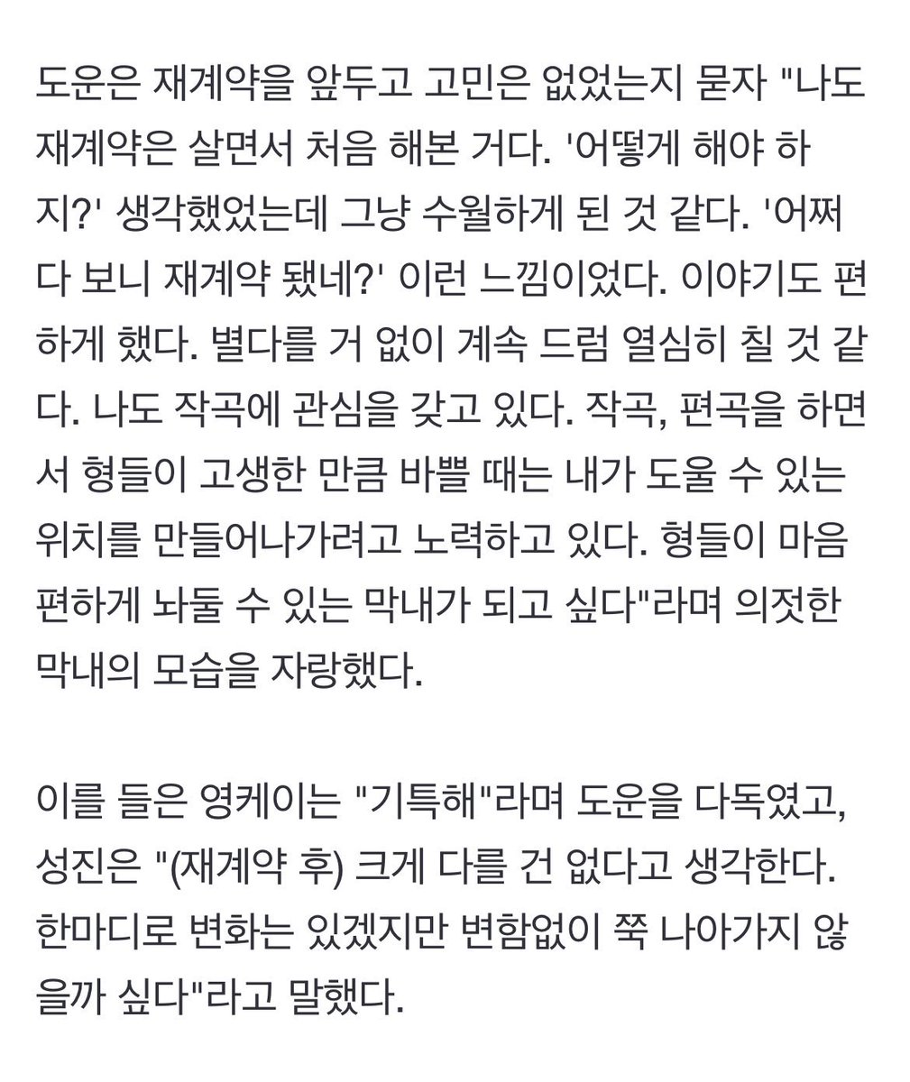 논문 요약해야하는 도팔월🩵(~6/30) tweet media