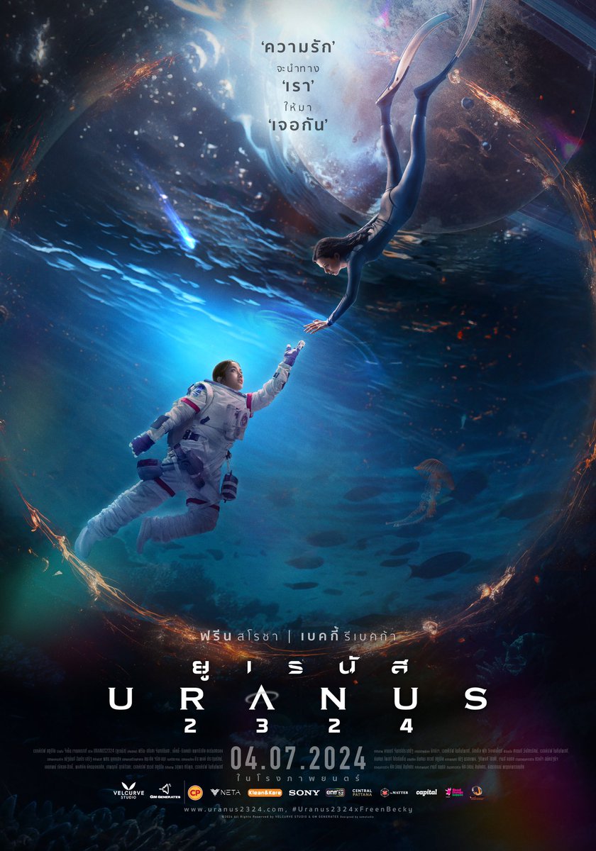 Freen y Becky tienen muchísimos fans en México y Latam!!

Les aseguramos que a la película le irá increíble si la traen de este lado!!☺️🙏

LIN KATH IN LATAM
#LatamGoToUranus2324

<a href="/Cinepolis/">Cinépolis</a> <a href="/cinepolisbrasil/">Cinépolis Brasil</a> <a href="/Velcurve_Prod/">VelCurveStudio</a>