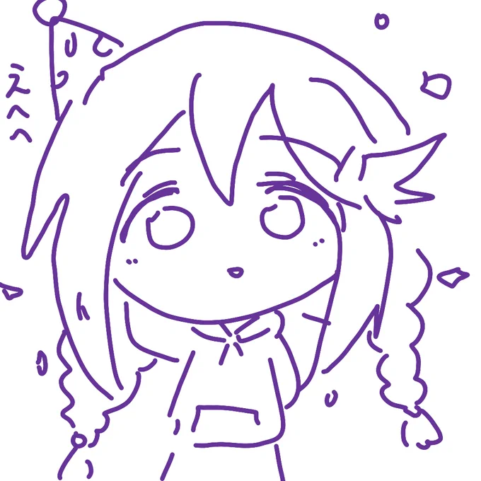 さなさんお誕生日おめでとう👾🎂
