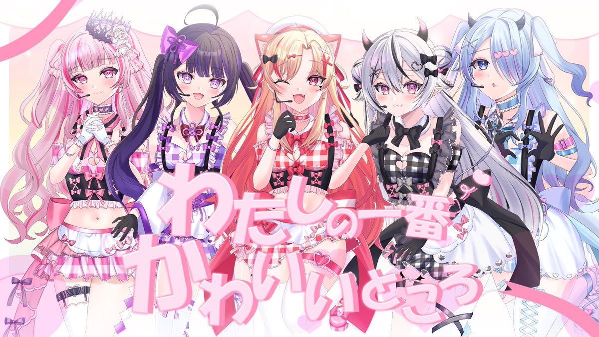 熾妃乃ゆに👑🪽 (@__yuni_4kn) / Posts / X