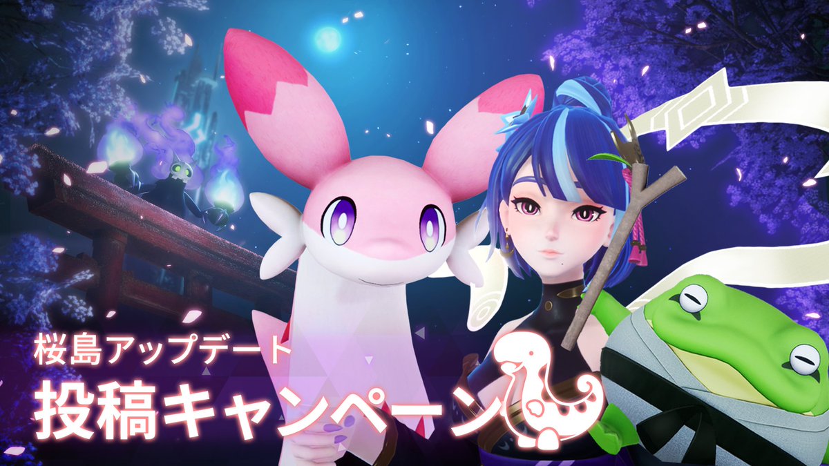 🎁アマゾンギフト２万円分が当たる🎁
#パルワールド アプデ記念キャンペーン

🔃リポストで応募🔃
この投稿をリポスト＆いいね❤＆フォロー✅
 #パルイラストキャンペーン をつけて「推しパル」をリプライ or 引用で確率ＵＰ

🎨イラスト投稿で応募🎨
ハッシュタグをつけて投稿
#PalworldArt