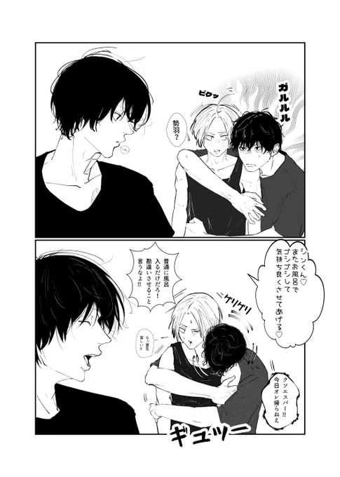 ナグシン
ナツシン
付き合ってない🫷👨🏻‍🦲💥 