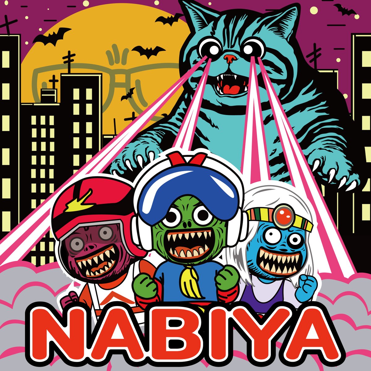 bandlazybone's tweet photo. 레이지본(Lazybone) - '나비야(Nabiya)' Album Cover

레이지본 Single Album [나비야]
2024.07.02 12PM(KST)

#레이지본 #Lazybone
#나비야 #Nabiya https://t.co/wARM4RAZRC