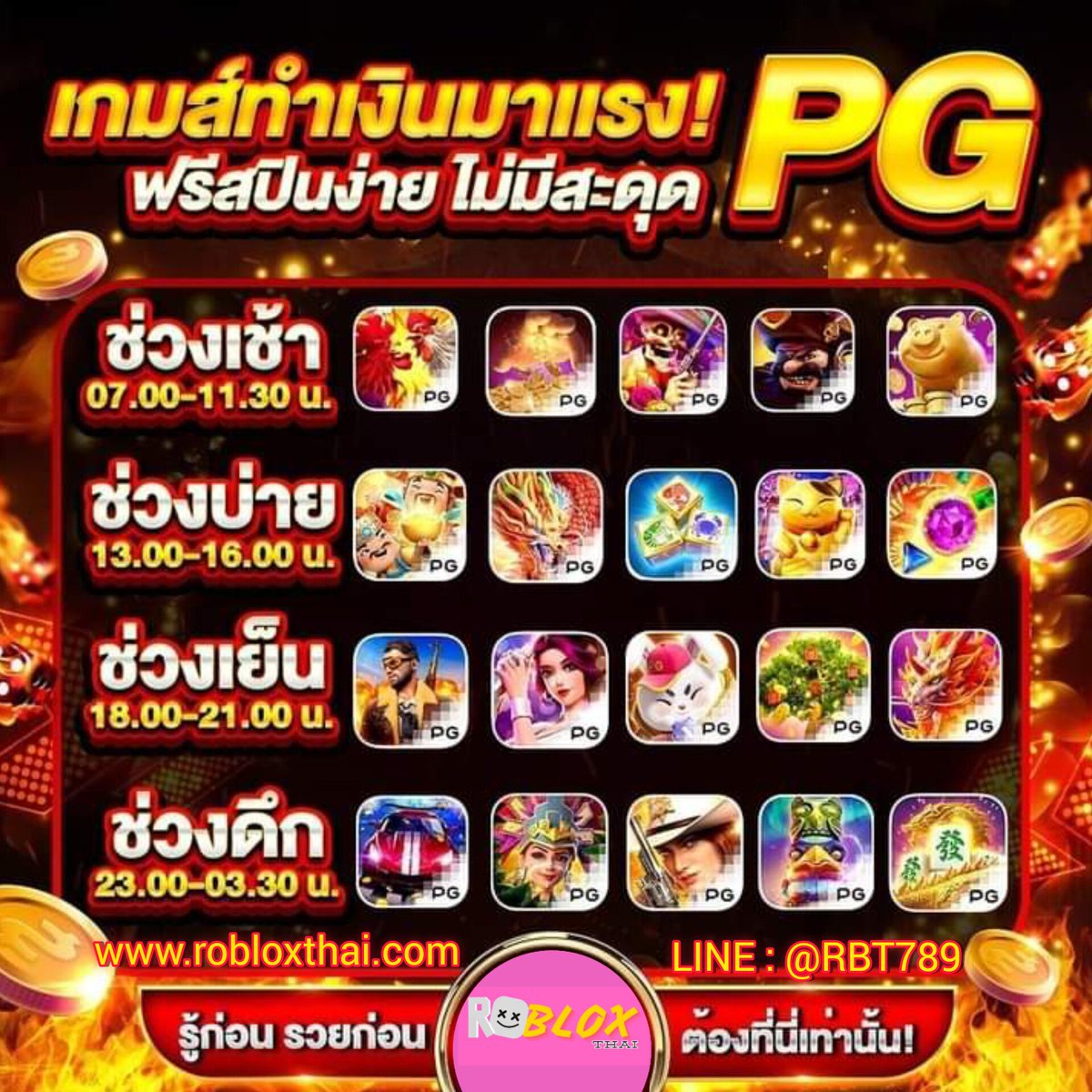 rbt789's tweet photo. ☀️#เครดิตฟรี50

กติกา❗
♻️รีทวิต(อ้างถึง)♥️กดใจ📌ติดตาม
💭เม้น #เเจกจริง

🎁ฝาก 29 ฟรีอีก 100 ไปเลย

ทางเข้า🎰 https://t.co/CYiCB9M7ga
รับฟรี▶️  https://t.co/y5P1glo9Ts

#เครดิตฟรีPG #ทุนฟรี #เครดิตฟรีถอนได้จริง #สล็อตเว็ปตรง #สล็อตวงล้อ #ทุนฟรี50ถอน100 #pgสลอต #เครล่าสุด #แตกดี https://t.co/Lo0ZGWK18z