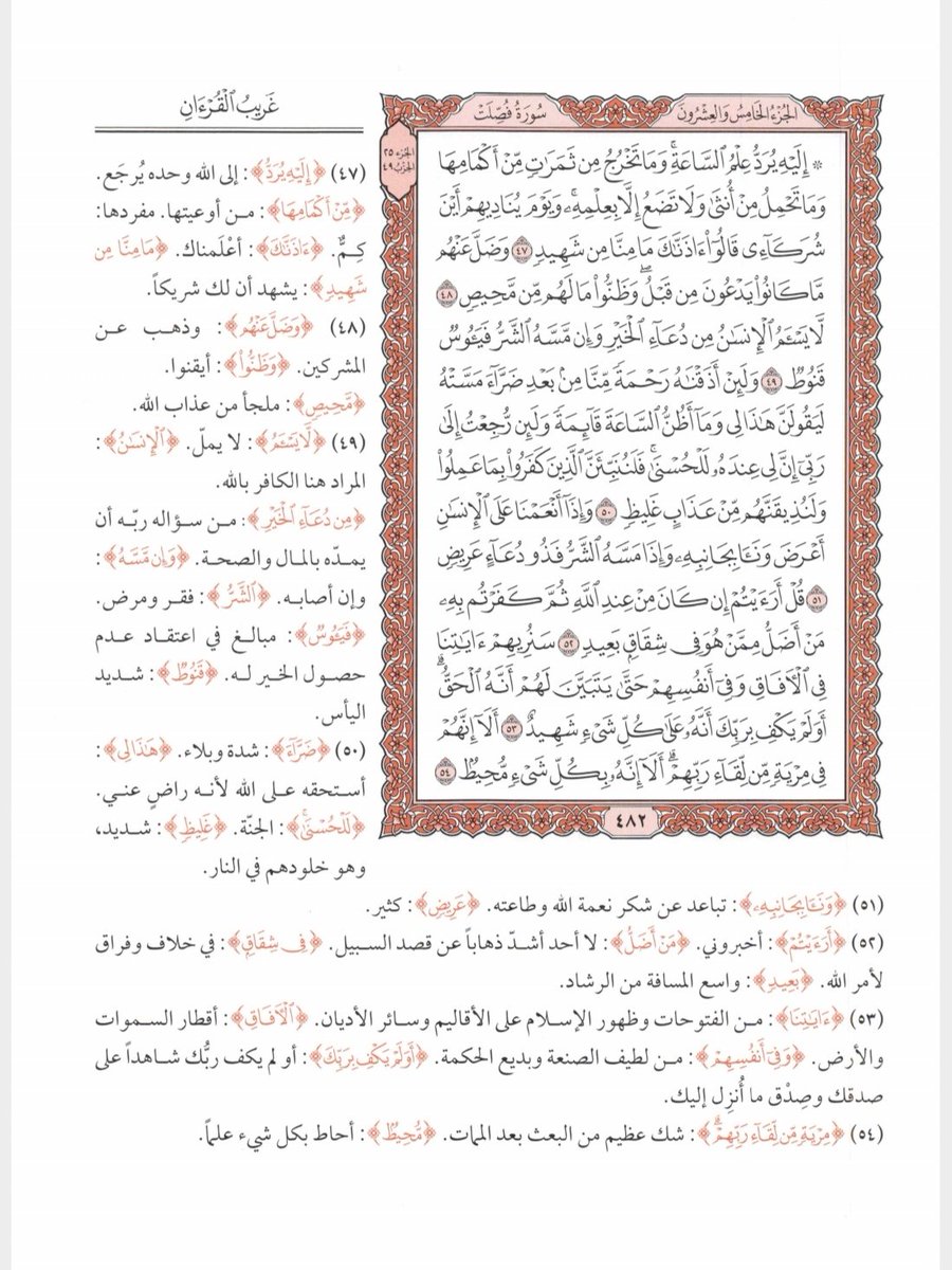 ayat_fauid's tweet photo. https://t.co/btKOkdwMhj