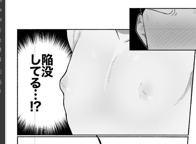 率直に抜けるか抜けないか教えてください。 