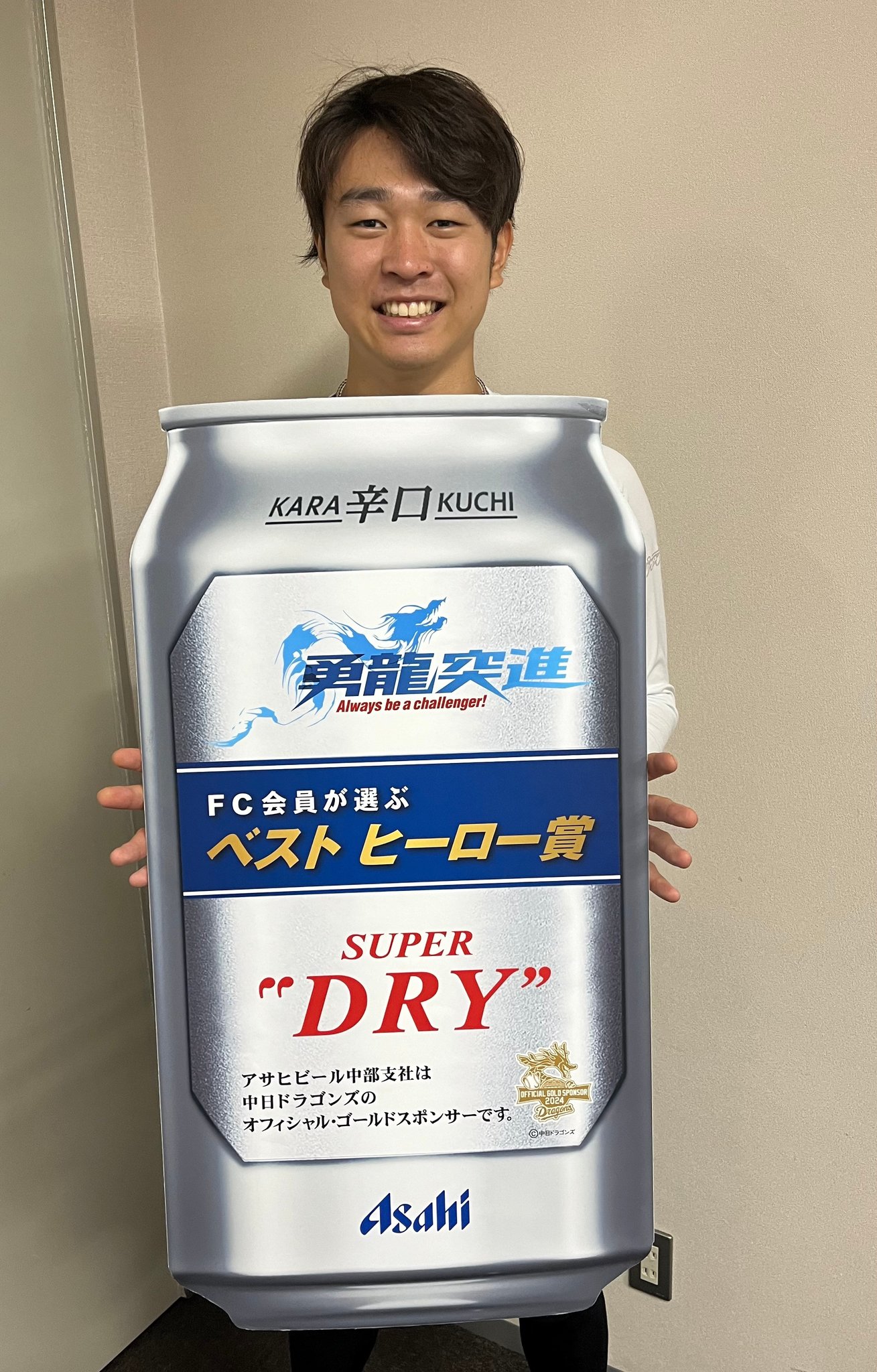 中日ドラゴンズ　優勝記念コースター2枚組　　おまけ付 71NwmW5AEDL._AC_SY200_QL15_.jpg