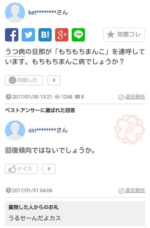 うつ