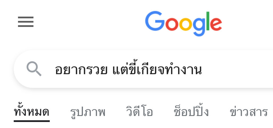 lostyouinmay's tweet image. mood กุในทุกๆวัน :