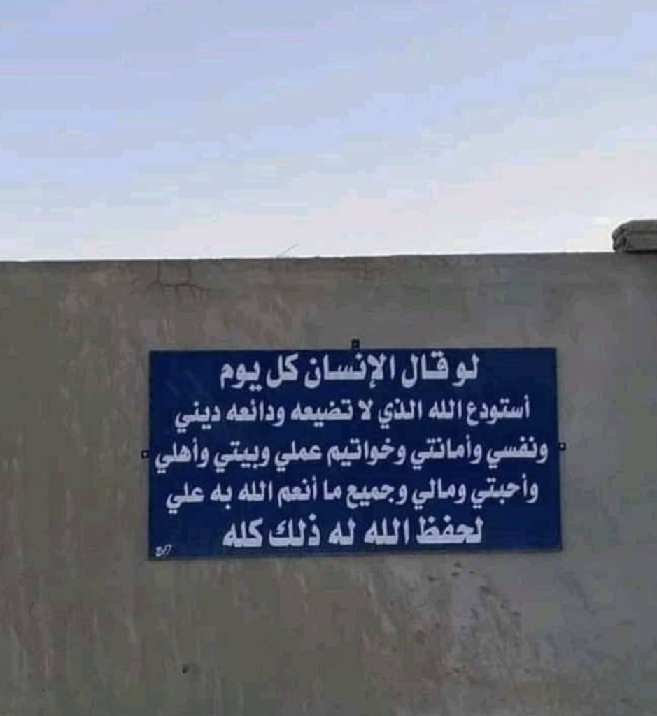 لا تمر عليك التغريدة الا و وضعت شيء تؤجر عليه..