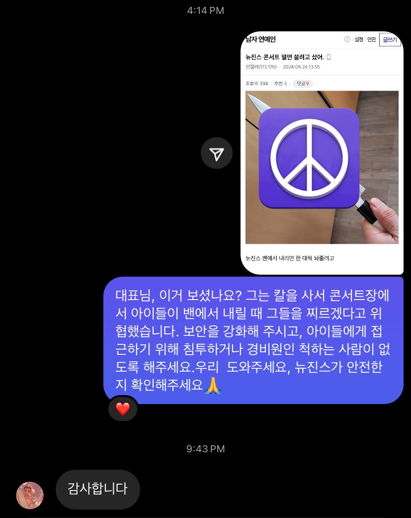 Min Heejin já está sabendo do acontecimento e respondeu um bunnie sobre o assunto! Mas não parem de usar as hashtags. 

ADOR PROTECT NEWJEANS
#ADORTAKEACTION