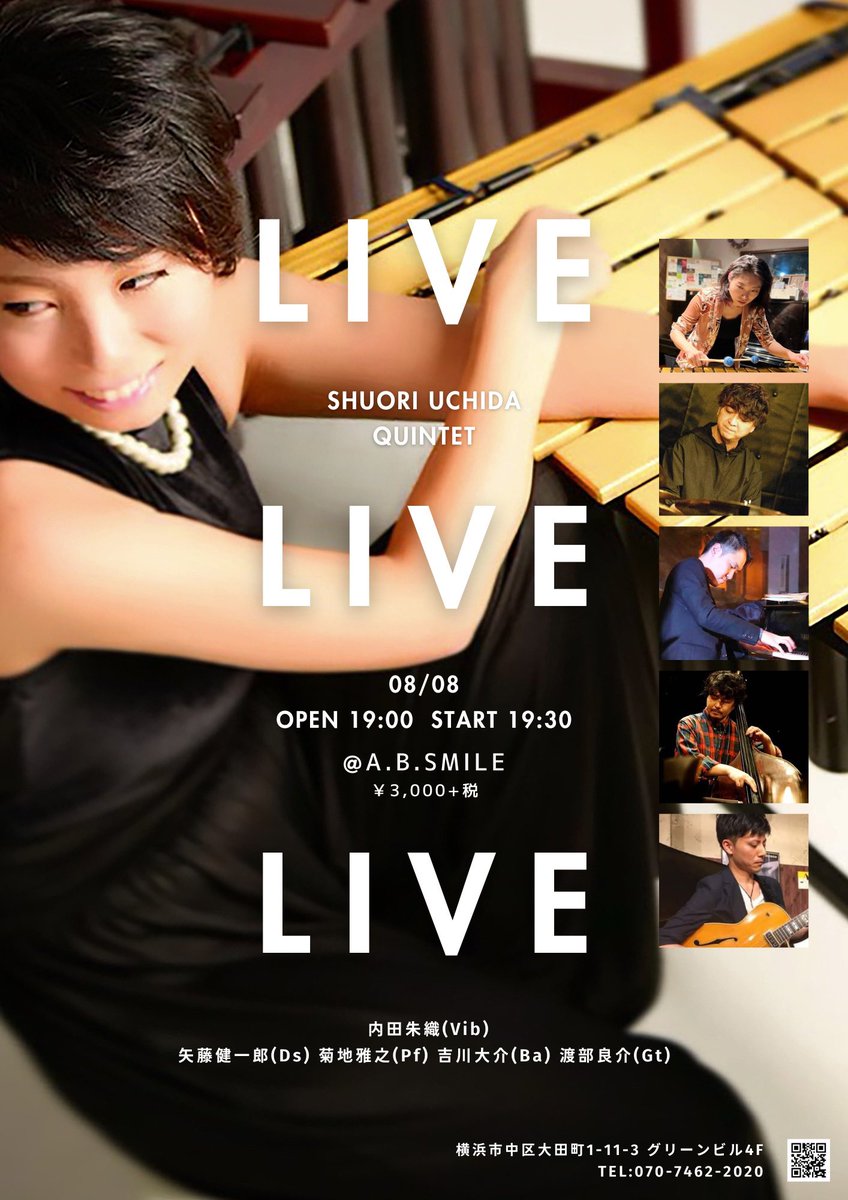 Shuorinrin's tweet photo. 【初リーダーライブ】

「SHUORI UCHIDA QUINTET 」
8/8 横浜関内　https://t.co/4nKz2kpR8S
大好きなメンバーと共に、今の私の音楽を創り上げます。 https://t.co/7uyDa8pBOH