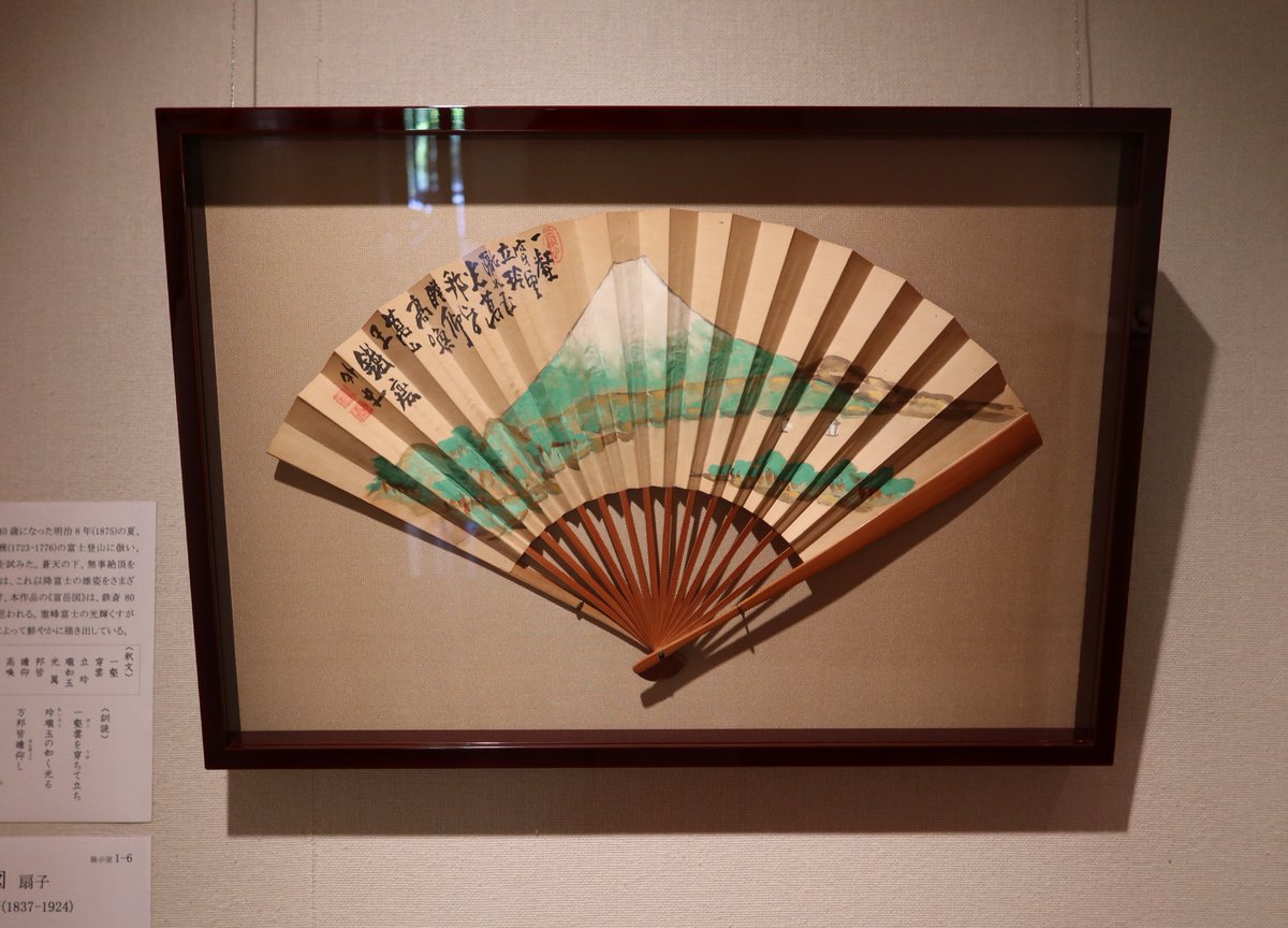泉羽鶴美 油絵　南アルプス 百問洞と聖岳 F4 日本画 Yahoo!オークション - 【真作】泉羽鶴美 T.Senba 北アルプス