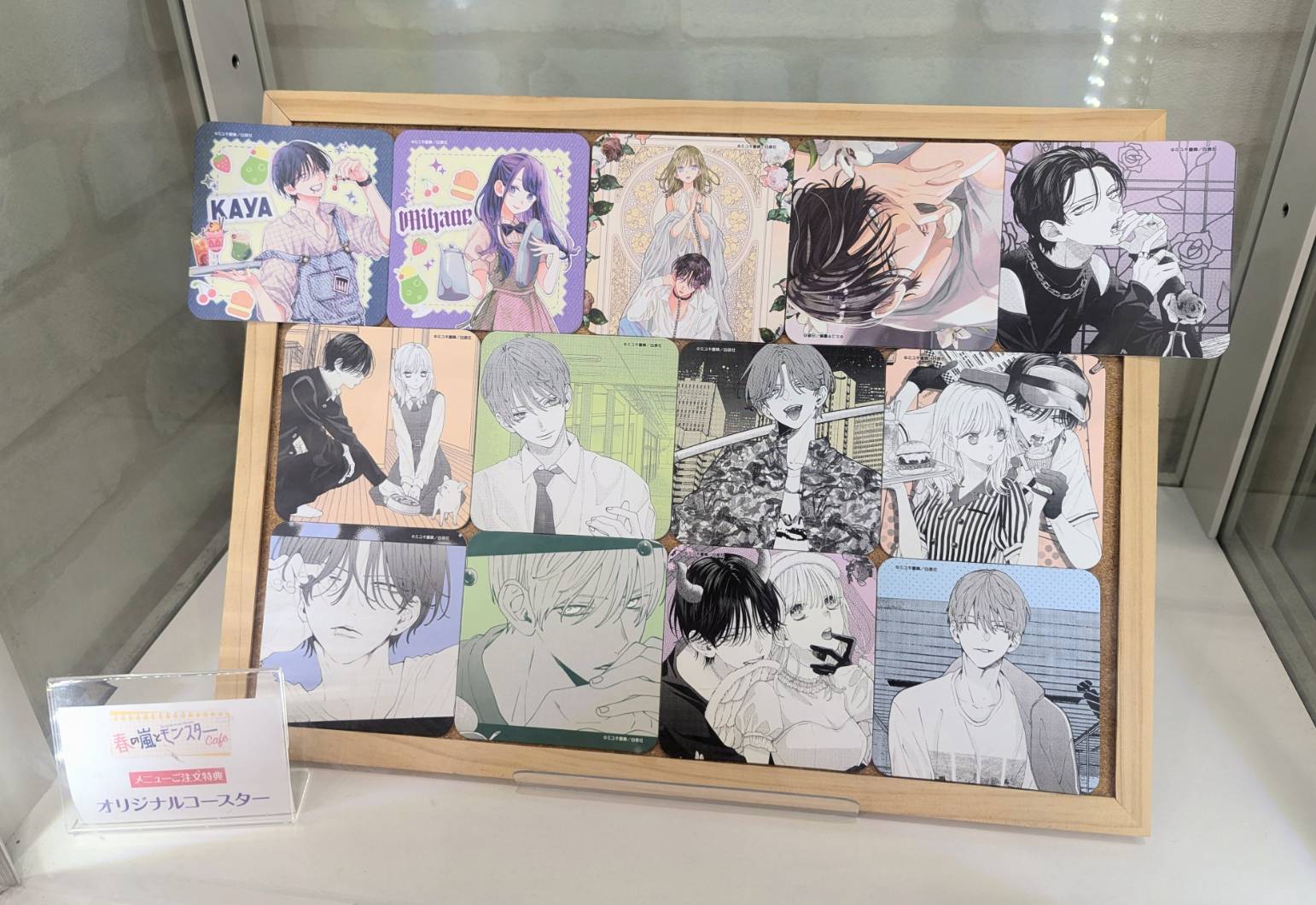 春の嵐とモンスターCafe (@harumon_cafe) / X 春の嵐とモンスターCafe (@harumon_cafe) / X