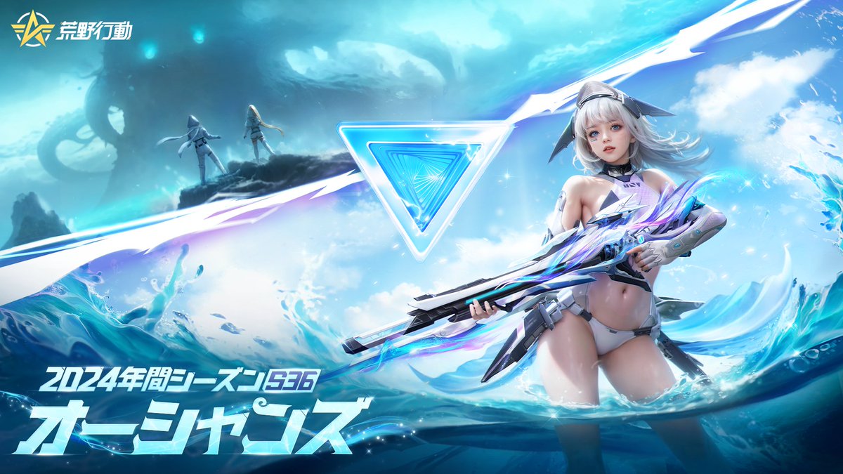 ランクスコア期間限定UP！週末爆速ランク上げ🆙 下記の期間中通常