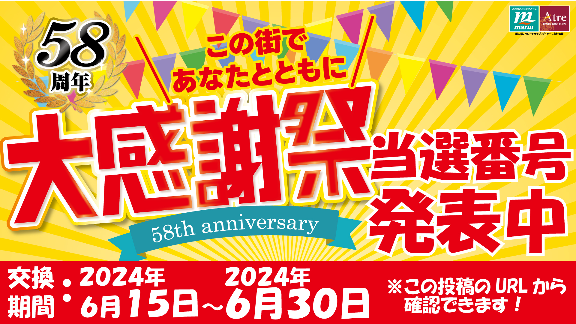 まる◎即購入可（感謝） m (@sakamo1111) / X