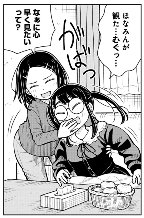 #今日の今日おさ
何を見たいのかなあ 