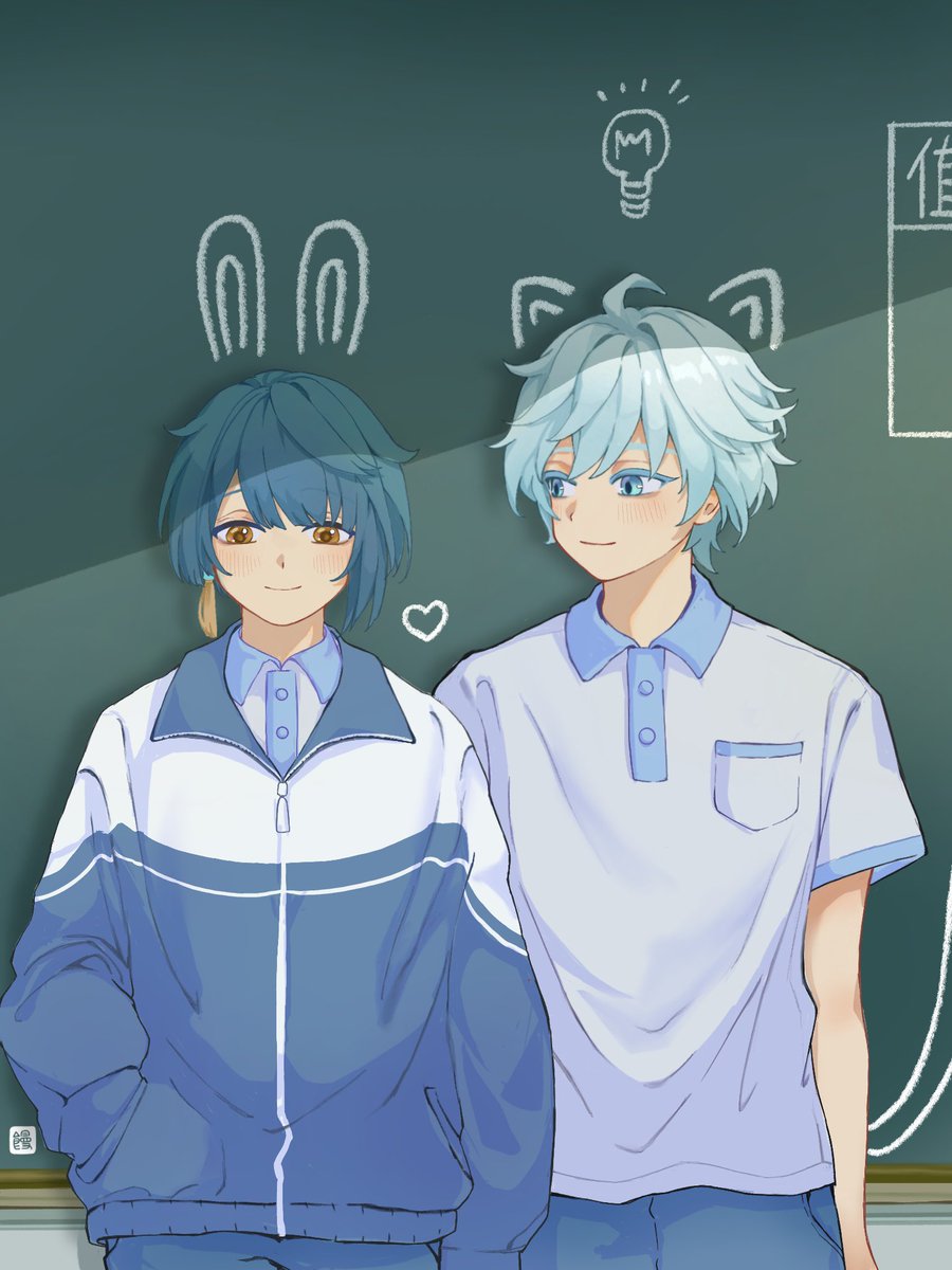 #GenshinImapact #Chongqiu #Chongyun #Xingqiu 
中式校服也挺青春的