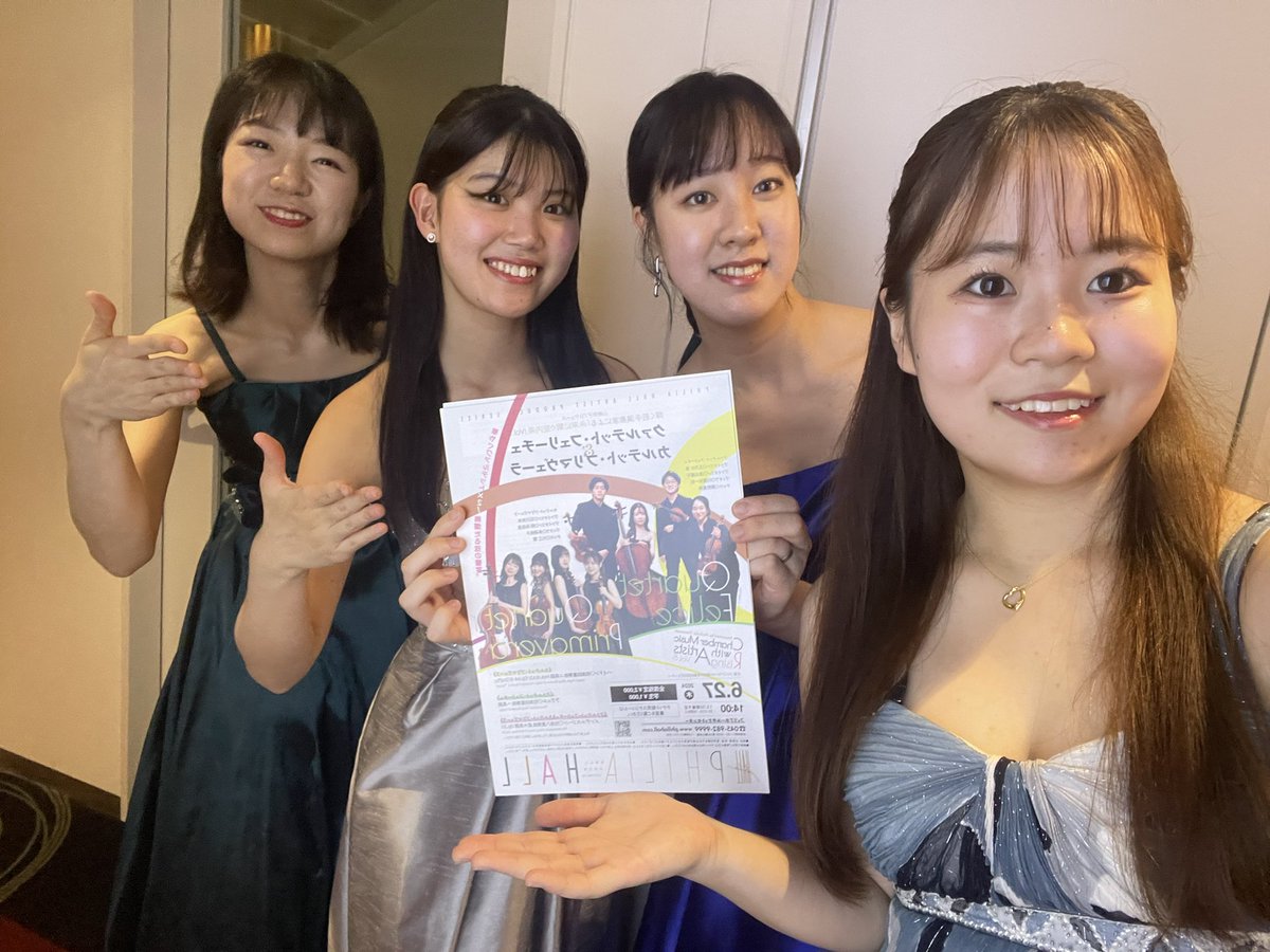 明後日です!!!是非🔥🔥