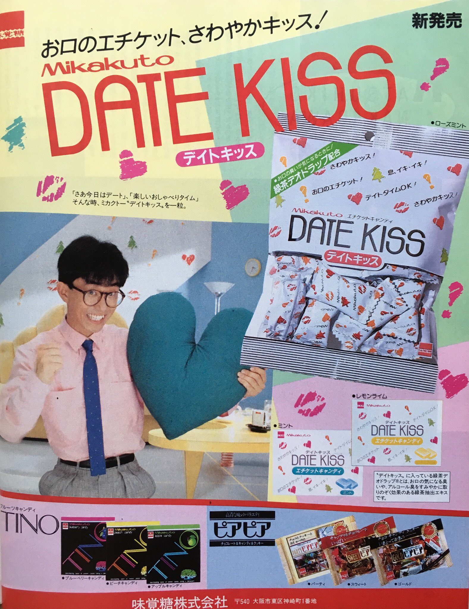 週末限定値下げ！未使用　KISS キッス　お香たて Amazon | 未開封 KISS キッス スーパースター フィギュア